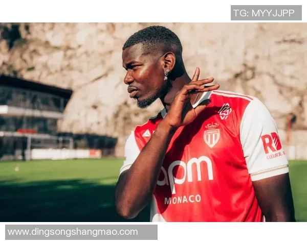 多家媒体：摩纳哥主帅不胜其扰；博格巴估计今晚将法甲首秀