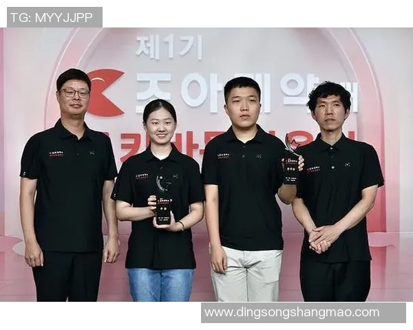 第8届吴清源杯金恩持封后，首夺世界大赛冠军的一起打破一项常规